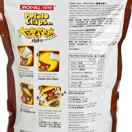 Amazon Com Jack N Jill Jane Jane Potato Chips Variety Value Pack Cumin q Flavor Pack Of 3