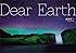 Dear Earth -高砂淳二写真集-