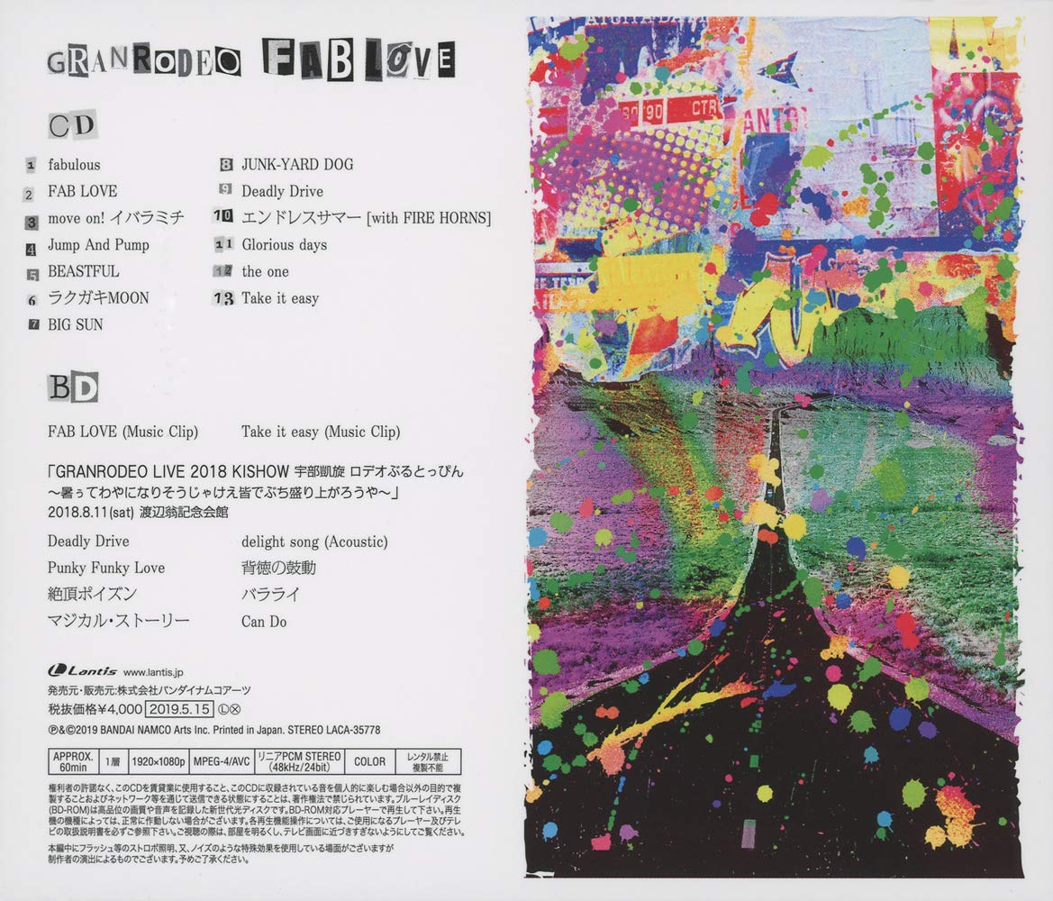 Granrodeo Fab Love Cd Blu Ray Amazon Com Music