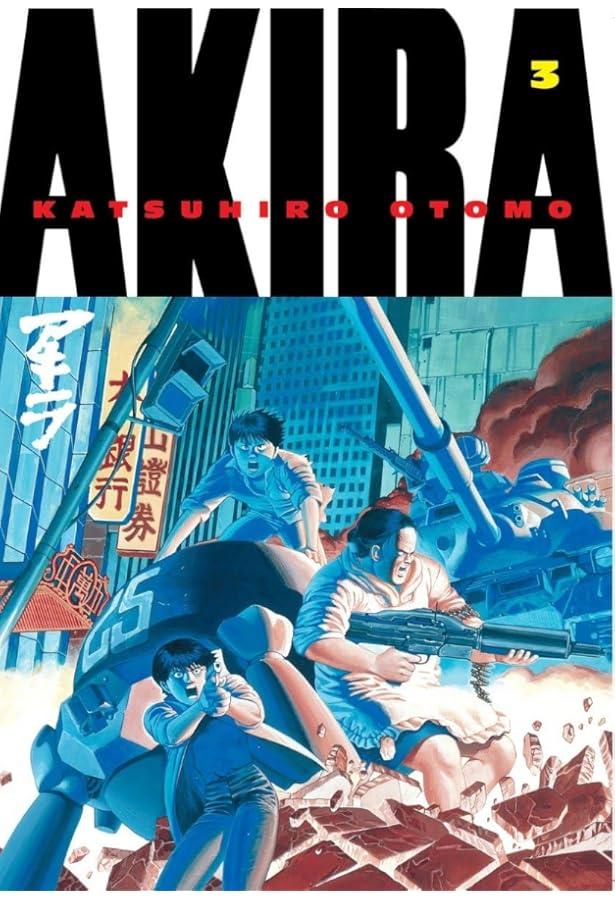 Akira, Vol. 5: Katsuhiro Otomo, Satoshi Kon: 9781569715277: Amazon