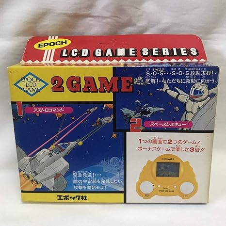 Amazon エポック社lcd ゲームウォッチ2game アストロコマンド スペースレスキュー Lsiゲーム ゲーム ホビー