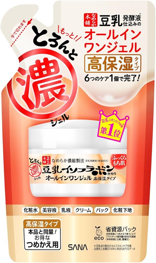 Amazon なめらか本舗とろんと濃ジェルエンリッチ つめかえ用 100g なめらか本舗 ビューティー 通販