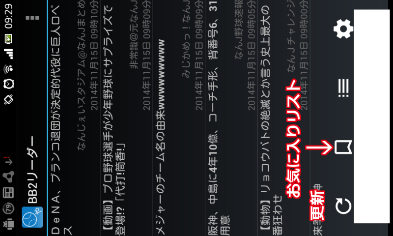 Amazon Com Baseball News 2ch野球まとめ Apps Games