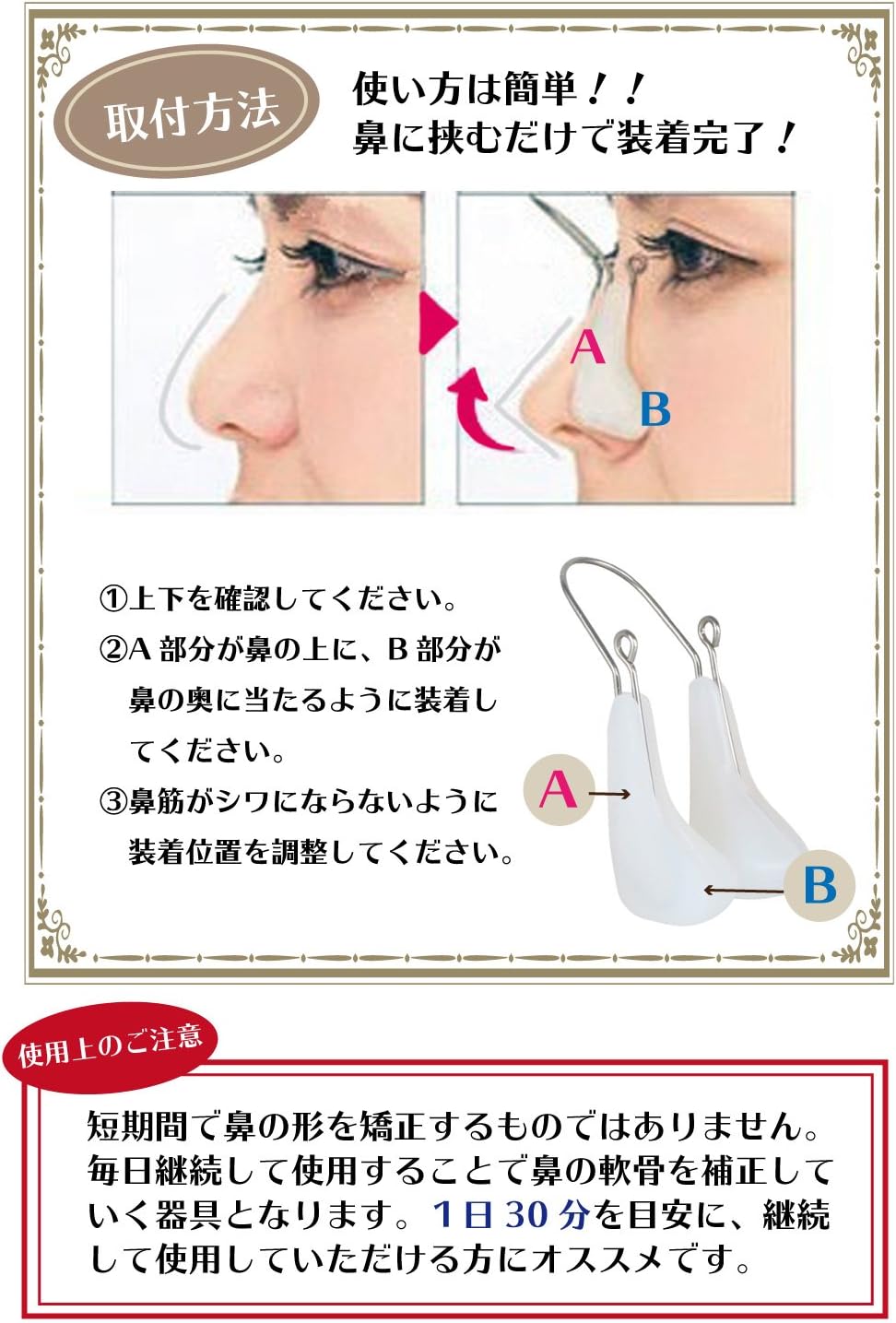 Amazon Afromarket ノーズクリップ 美鼻メイク 鼻整形 鼻 高く 細く クリップ 小鼻 器具 Afromarket フェイスエクササイズ 通販