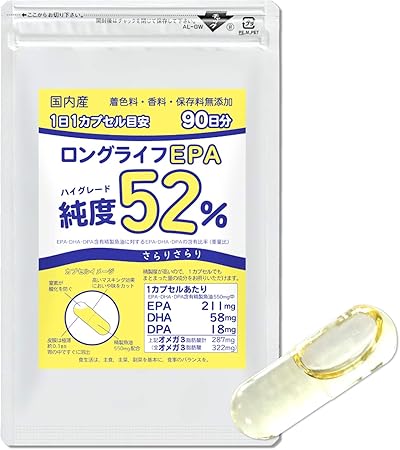 Amazon ロングライフepa サプリメント Dha Dpa 計52 国産 エイコサペンタエン酸 オメガ3 高純度 水銀 重金属 検査済 90日分 harelu マルチ脂肪酸
