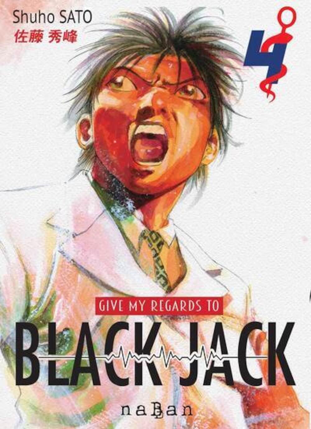 voir fiche du album Give my regards to Black Jack - Tome 04