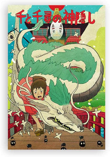 Amazon 有名なアニメ映画ポスター日本癒しアニメ壁アートパネル白ドラゴンキャンバス絵画インテリアアニメーション映画 版画北欧写真寝室子供部屋モダン装飾画 アートフレーム ポスター オンライン通販