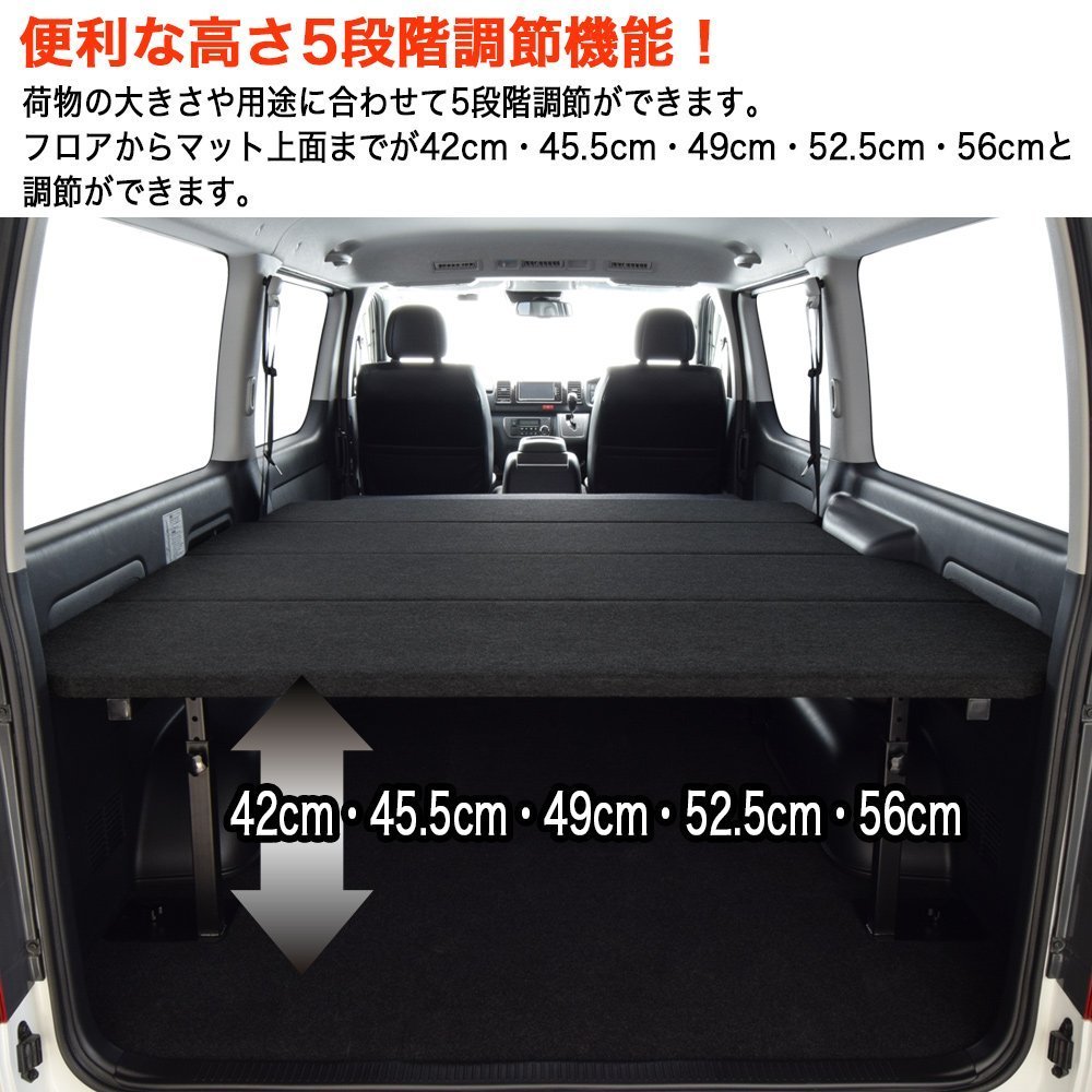 人気絶頂 パンチカーペット仕様 ブラック ベッドキット 標準スーパーgl用 0系 ハイエース 車中泊に最適 リアシートベルト無 リアシートベルト無 リアシートベルト無 B00re7k0ei カーアクセサリ Jurnal Ulb Ac Id