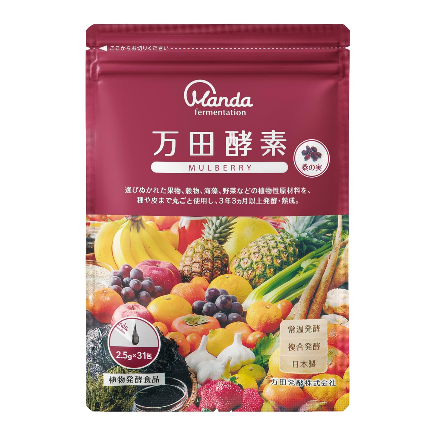 万田酵素 MULBERRY 分包タイプ 77.5gの商品画像