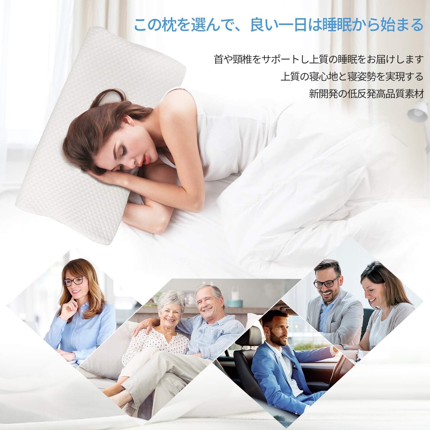 Amazon まくら 枕 低反発 安眠枕 快眠枕 ピロー 寝具 柔らかい 洗える枕カバー 呼吸が楽 熟睡 ぐっすり眠る 通気性抜群 60 35 8 12cm 枕 オンライン通販