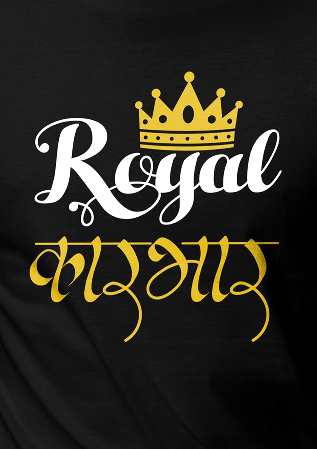 royal karbhar t shirt