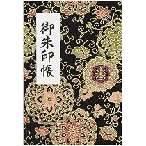 HOTOKUDO] 'Goshuin-cho' Japanese pilgrimage stamp(note) book with