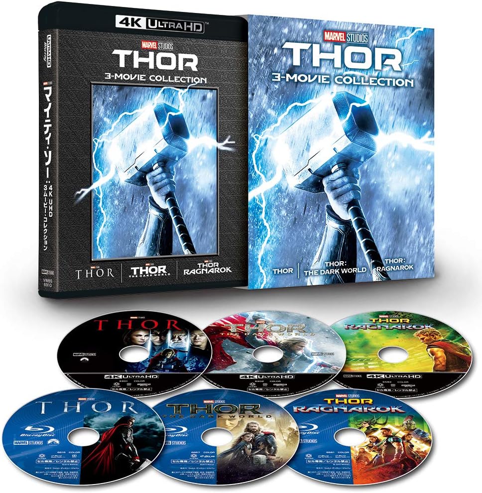 Amazon マイティ ソー 4k Uhd 3ムービー コレクション 4k Ultra Hd ブルーレイ Blu Ray 映画