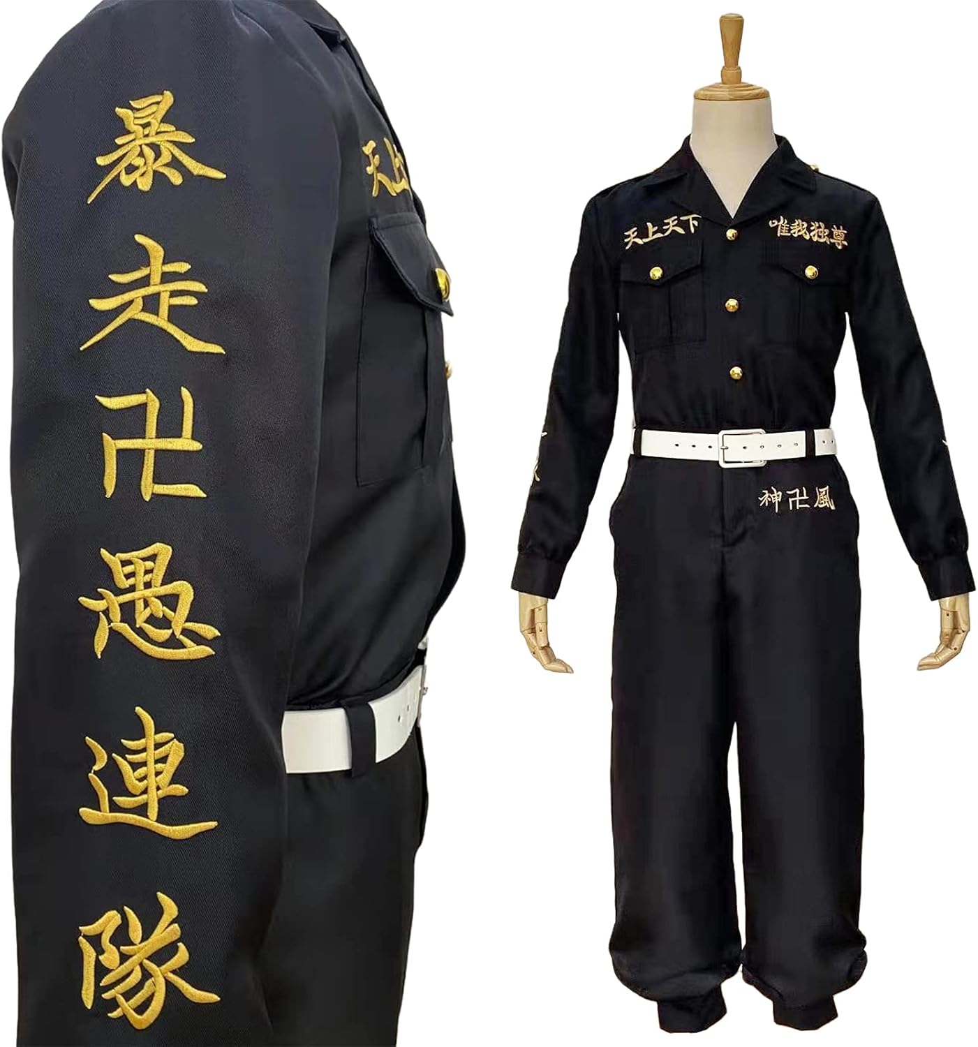 【龍宮寺堅 (りゅうぐうじけん) 】東京リベンジャーズ コスプレ 衣装 東京卍會 特攻服