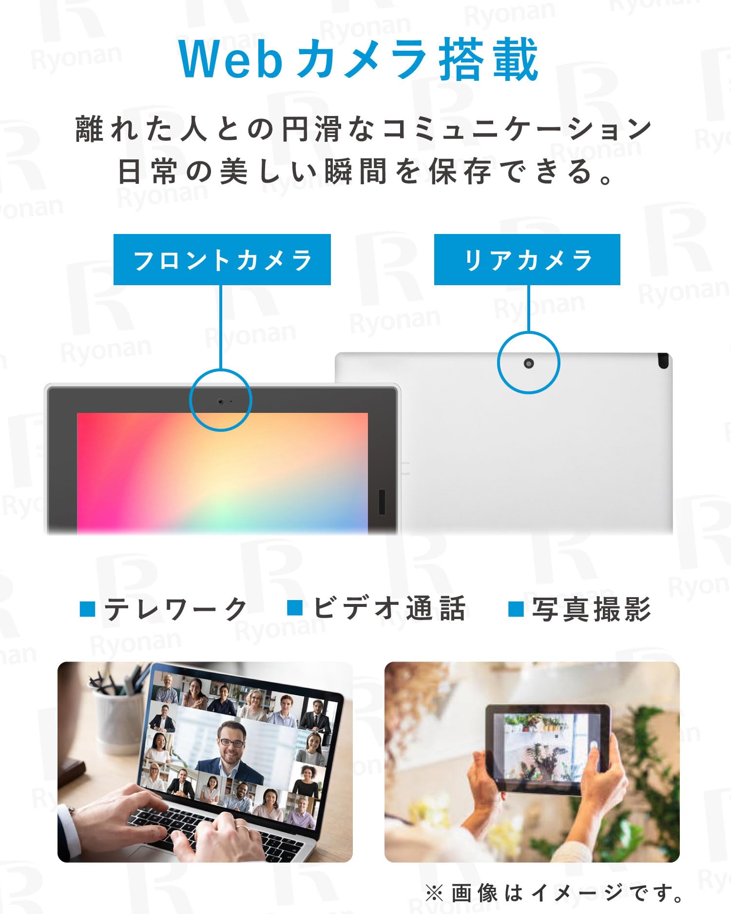 NEC 10.1 Tablet VKF11U / 8th Generation Celeron / Memory: 4GB / SSD: 128GB / Win11 / MS Office 2024 / Webcam / Genuine Keyboard Set / Touch Panel / HDMI / Built-in Speaker / Ryonan (Refurbished)