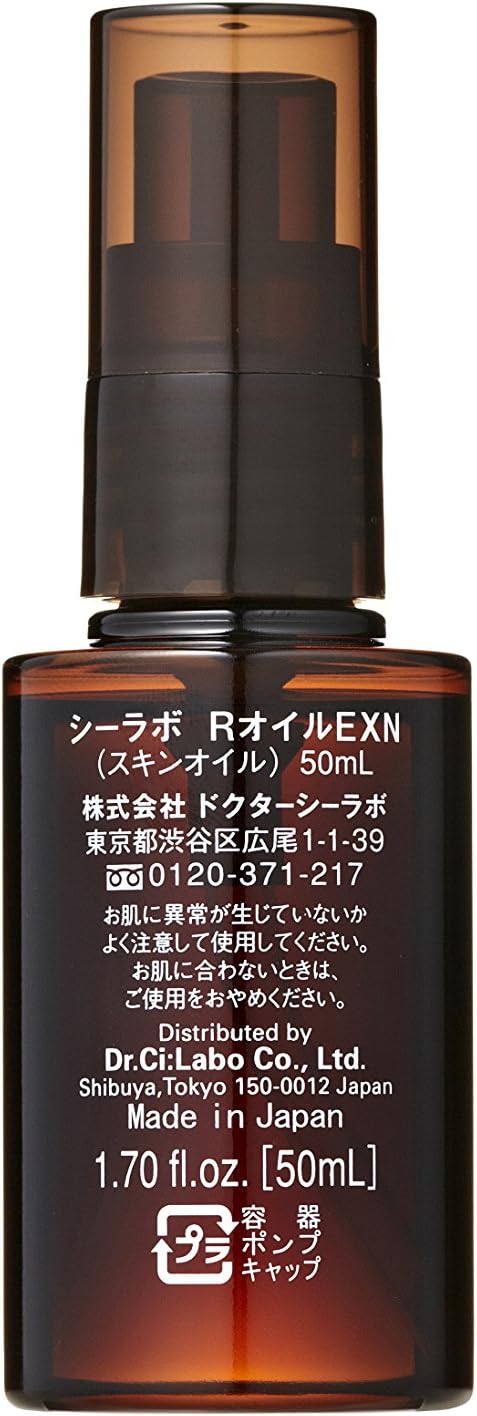 Amazon ドクターシーラボ リペアオイル 美容オイル ドクターシーラボ 美容液 通販