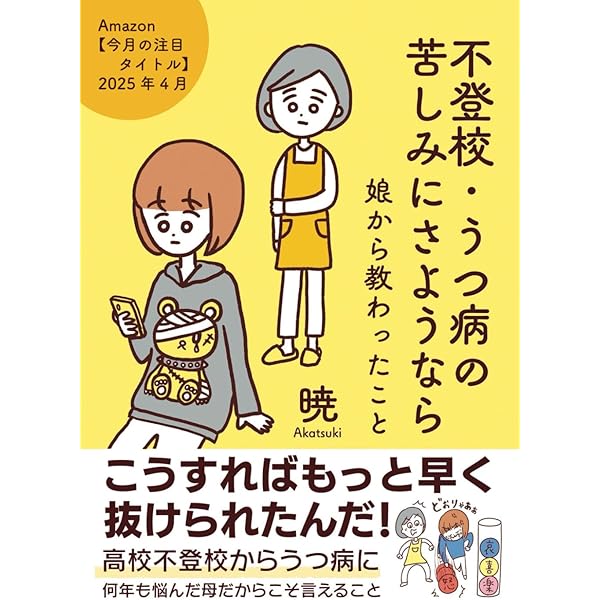 Amazon.com: 学校では教えてくれない大切なこと(28)日本のこと-伝統