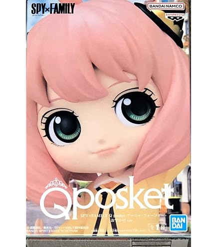 Amazon.com: Banpresto - Spy x Family - Anya Forger (ver. B