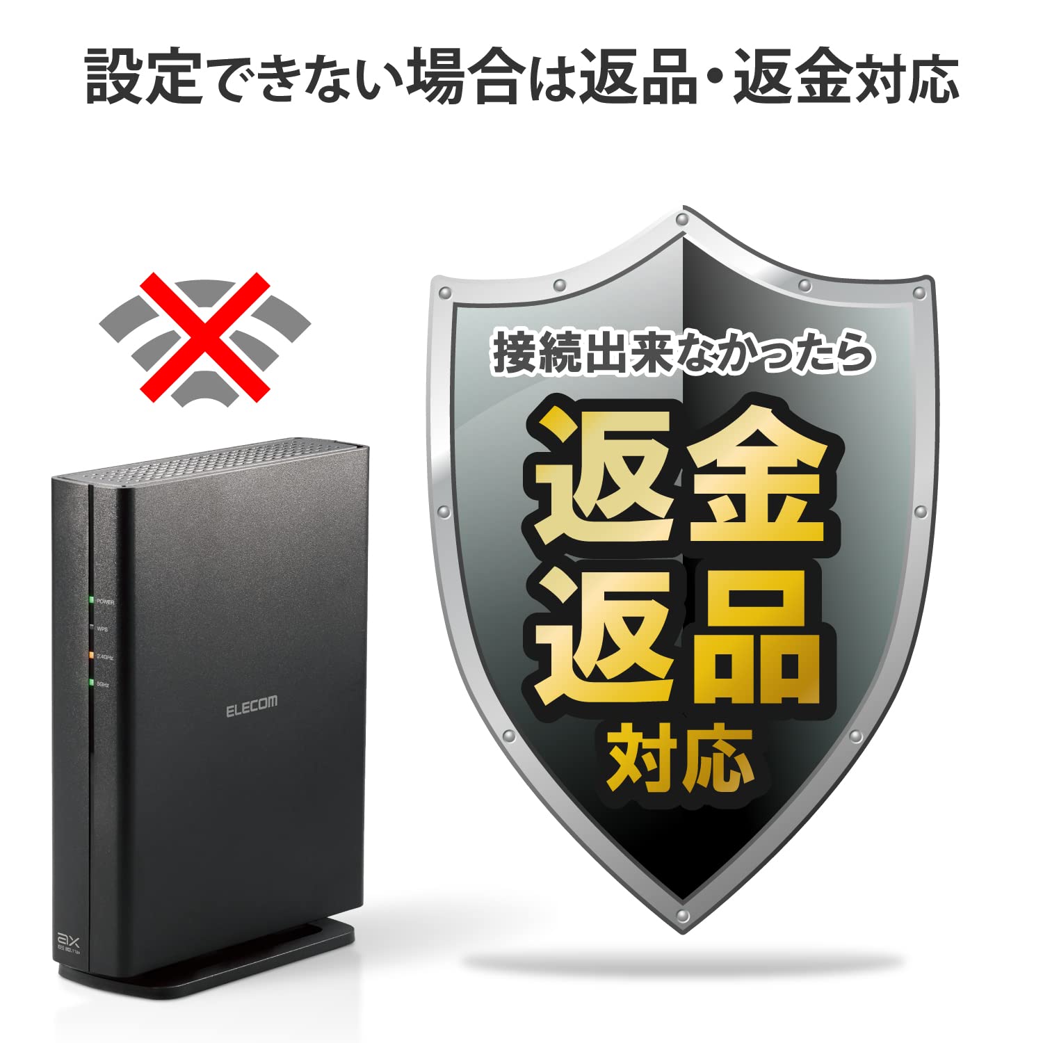 Elecom WRC-X3000GS2-B Wireless LAN Wi-Fi 6 11ax / 11ac IPv6 Compatible (IPoE) AX3000 2402+574Mbps Wired Giga Vertical and Wall Mount Compatible Beamforming Z [iPhone/iPad/Nintendo Switch/PS5