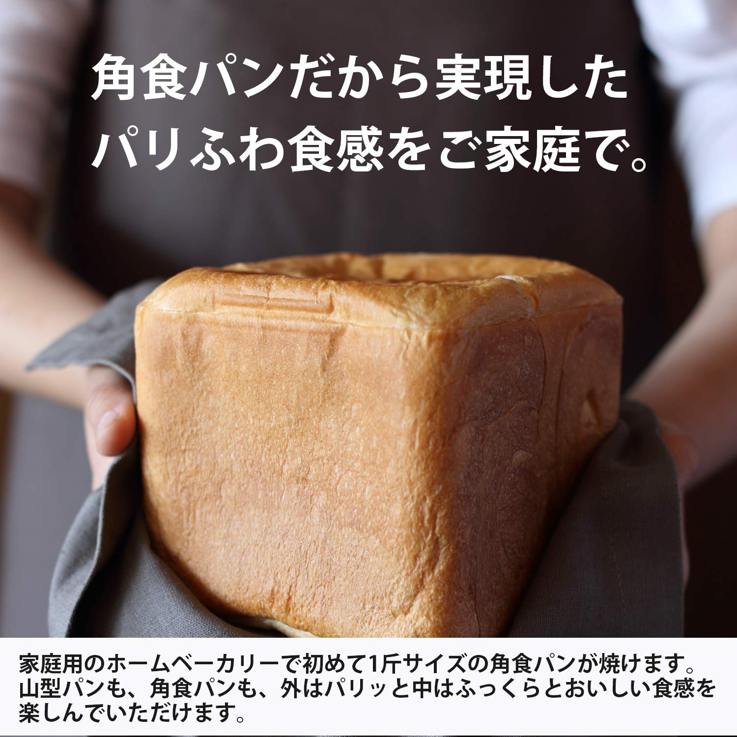 タイガー魔法瓶(TIGER) IHホームベーカリー やきたて 1斤タイプ