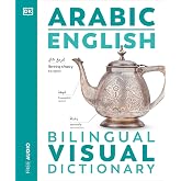 Arabic - English Bilingual Visual Dictionary