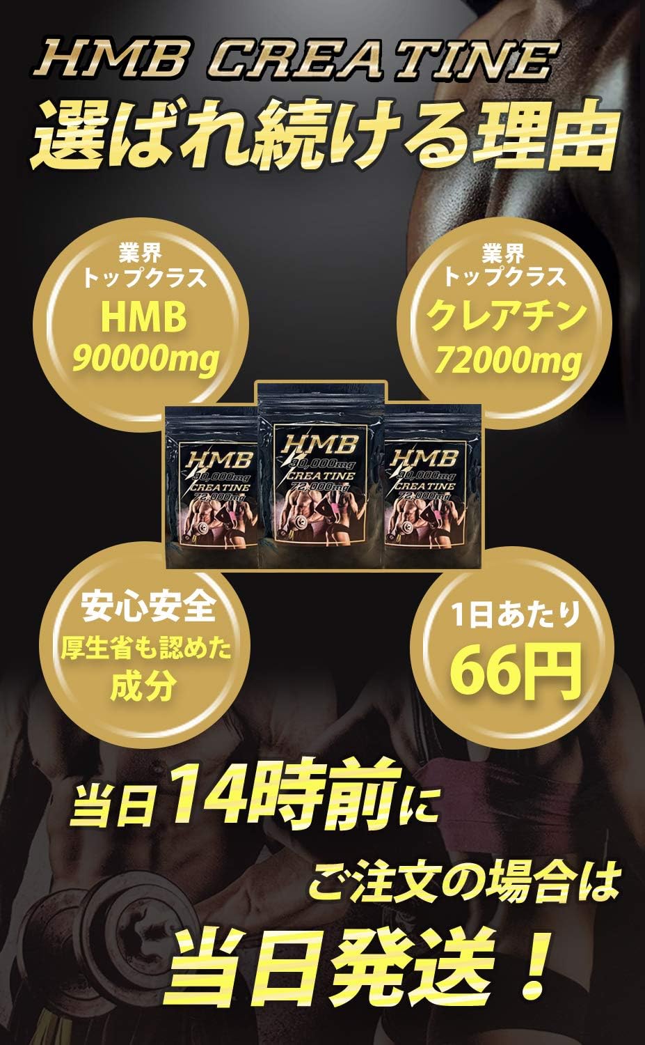 Amazon Hmbサプリ Hmbクレアチン Hmb サプリ ダイエット Hmbプロテイン Hmb サプリ 人気 Hmb カルシウム 大容量 450粒 30日分 メタルマッスルhmb クレアチン