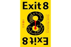 Exit 8