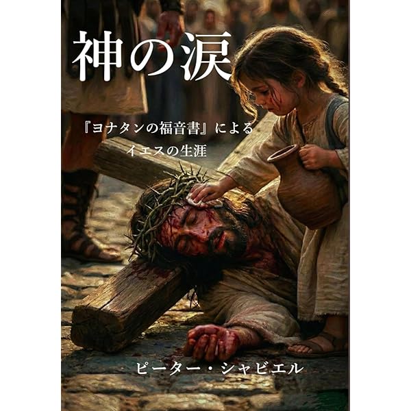 Amazon.com: 言葉の綾.1 (Japanese Edition): 9798854065498: まさを