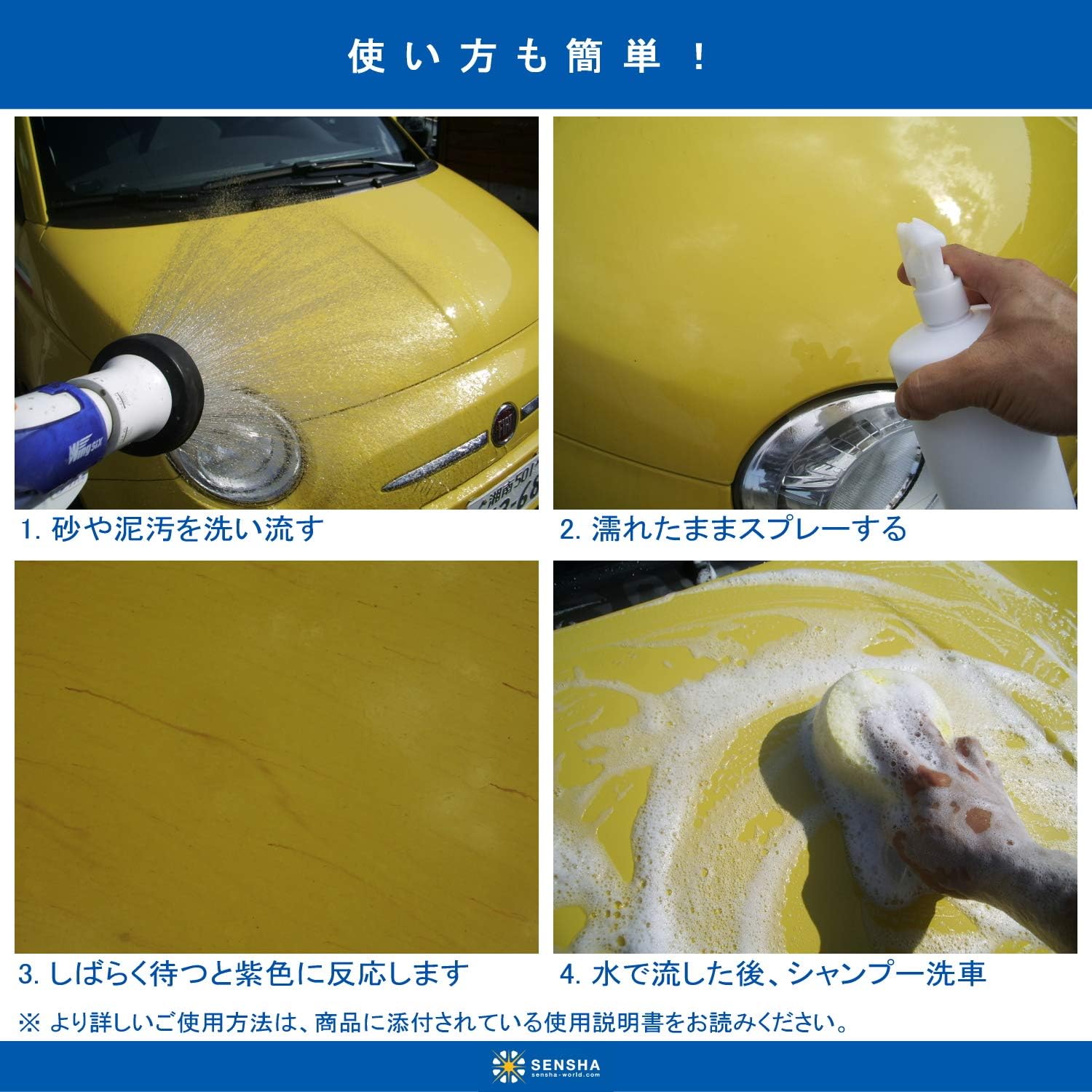 Amazon 洗車の王国 鉄粉除去剤 アイアンカット 800ml レフィル 詰め替え用 スプレータイプ クリーナー ホイール ブレーキダストにも 洗車用品 簡単汚れ落とし 914 車 バイク 車 バイク