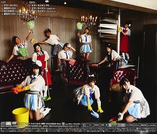 Idoling Idoling Summer Lion Type A Cd Dvd Japan Ltd Cd Pcca 3842 Amazon Com Music