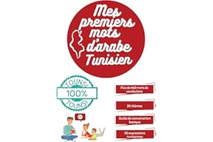 Mes premiers mots d'arabe Tunisien - Mes premiers mots de Tunisien: L'essentiel des mots Tunisiens dans un seul ouvrage pour 