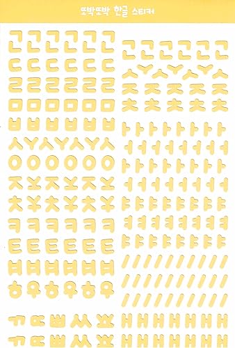 Amazon Co Jp 韓国 ハングル イニシャル ステッカー シール 文字 パーツ パステル イエロー 並行輸入品 文房具 オフィス用品