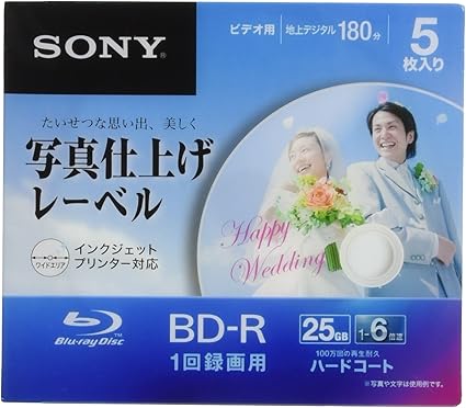 Amazon Co Jp ソニー ビデオ用ブルーレイディスク 5枚パック 5bnr1vhgs6 パソコン 周辺機器