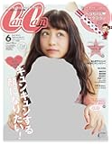 CanCam(キャンキャン) 2017年 06 月号 [雑誌]
