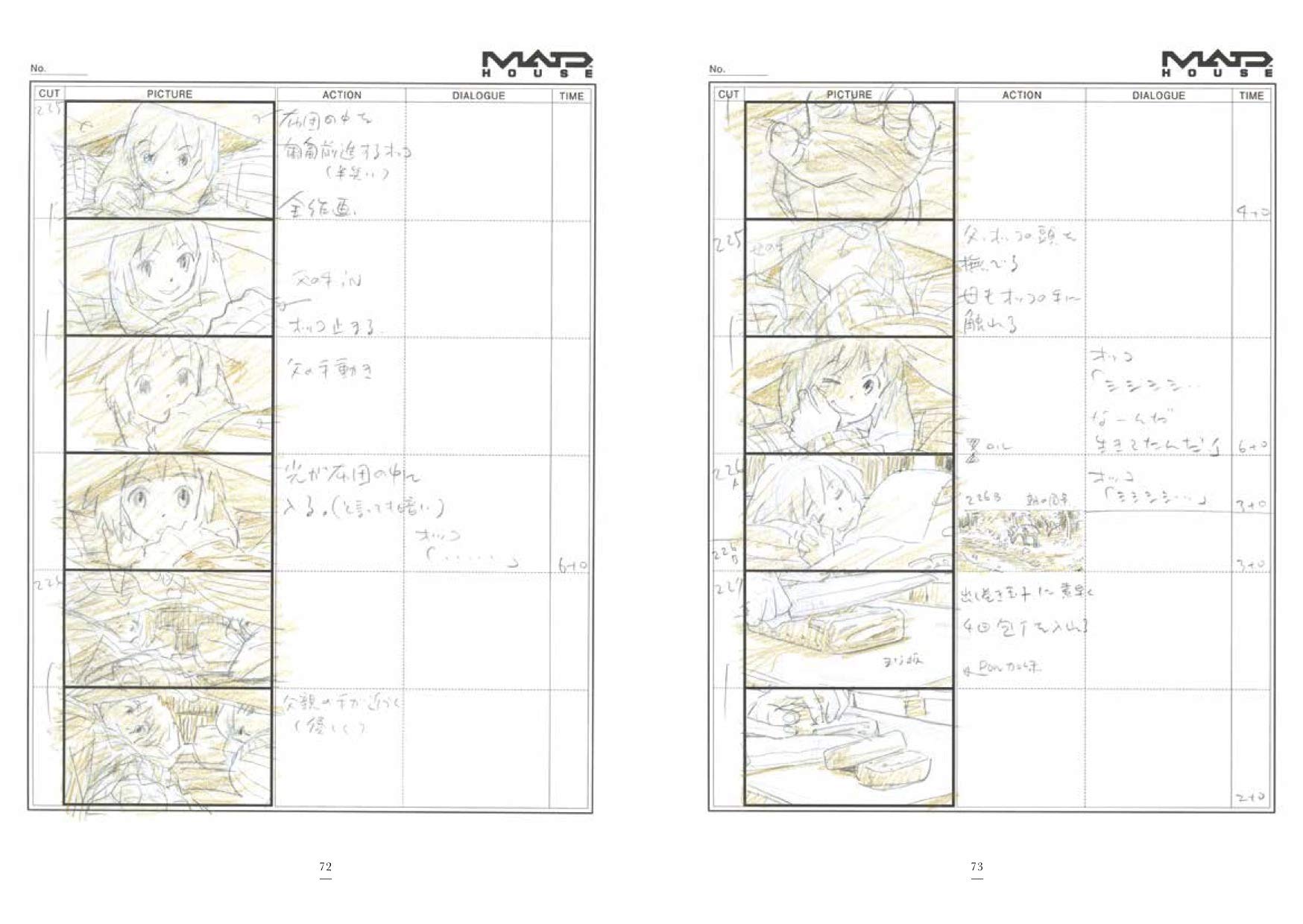 劇場版 若おかみは小学生 絵コンテ 高坂希太郎 Animestyle Archives Amazon Com Books