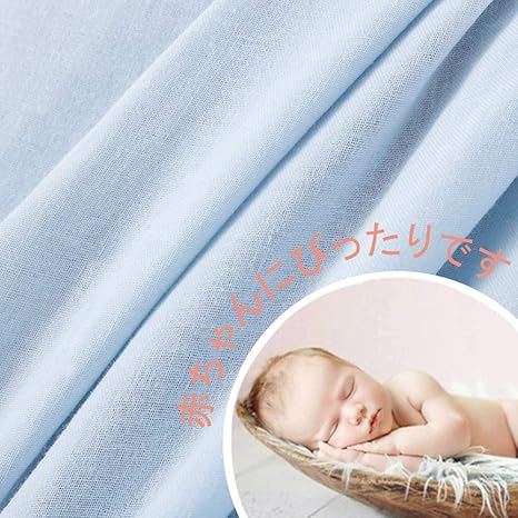 Amazon Co Jp ダブルガーゼ 綿 生地 幅約156cm ソフト綿100 裁縫 手作り製作 手工 Diy用品 大人用 子供用 家庭用 1m ブルー Generic