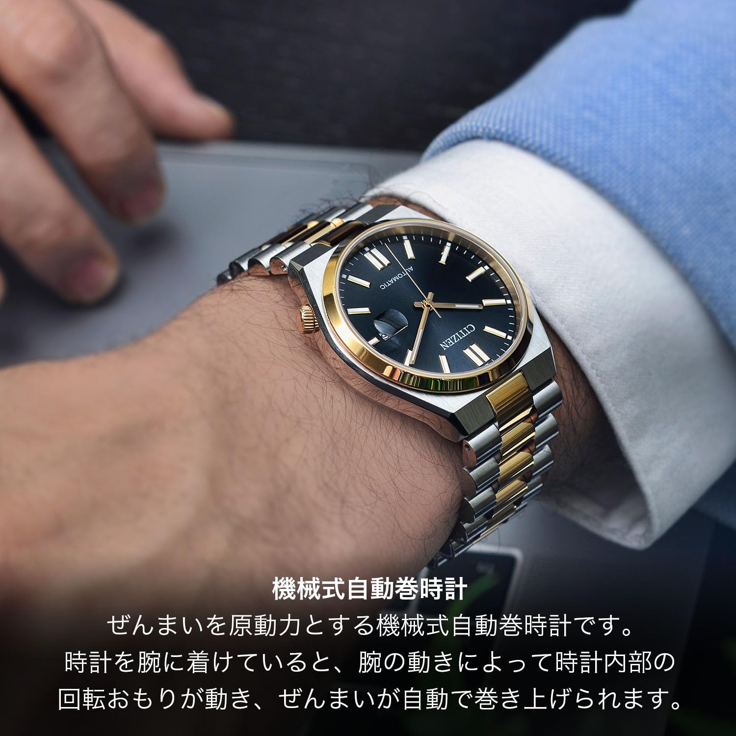 CITIZEN CITIZEN NJ0154-80H 