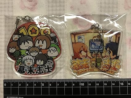 Amazon Co Jp 幕末志士 ストラップ アクリルキーホルダー 幕末志士チャンネル ラジオ 100回記念 くにおくん時代劇 グッズ ニコニコ動画 ホビー