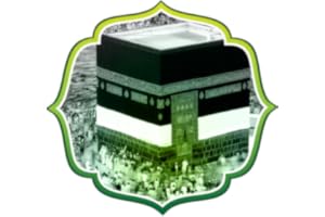 Hajj Umrah Guide In Arabic Free Version