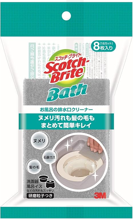 Amazon Co Jp 3m お風呂掃除 排水口 ヌメリ 石鹸カス 髪の毛 クリーナー 8枚 スコッチブライト c 01 ホーム キッチン Amazon Co Jp 3m お風呂掃除 排水口 ヌメリ 石鹸カス 髪の毛 クリーナー 8枚 スコッチブライト c 01 ホーム キッチン