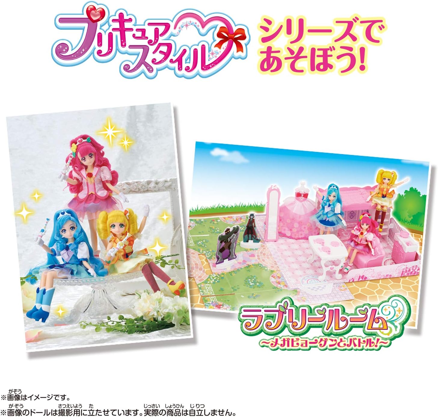 Amazon ヒーリングっどプリキュア プリキュアスタイル フラワーロングドレス 人形 ドール おもちゃ
