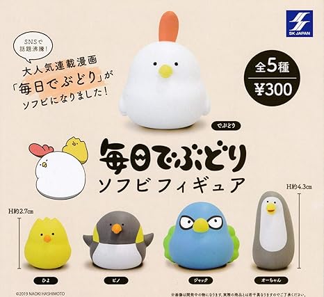 Amazon 毎日でぶどりソフビフィギュア 全5種セット ガチャガチャ フィギュア ドール 通販