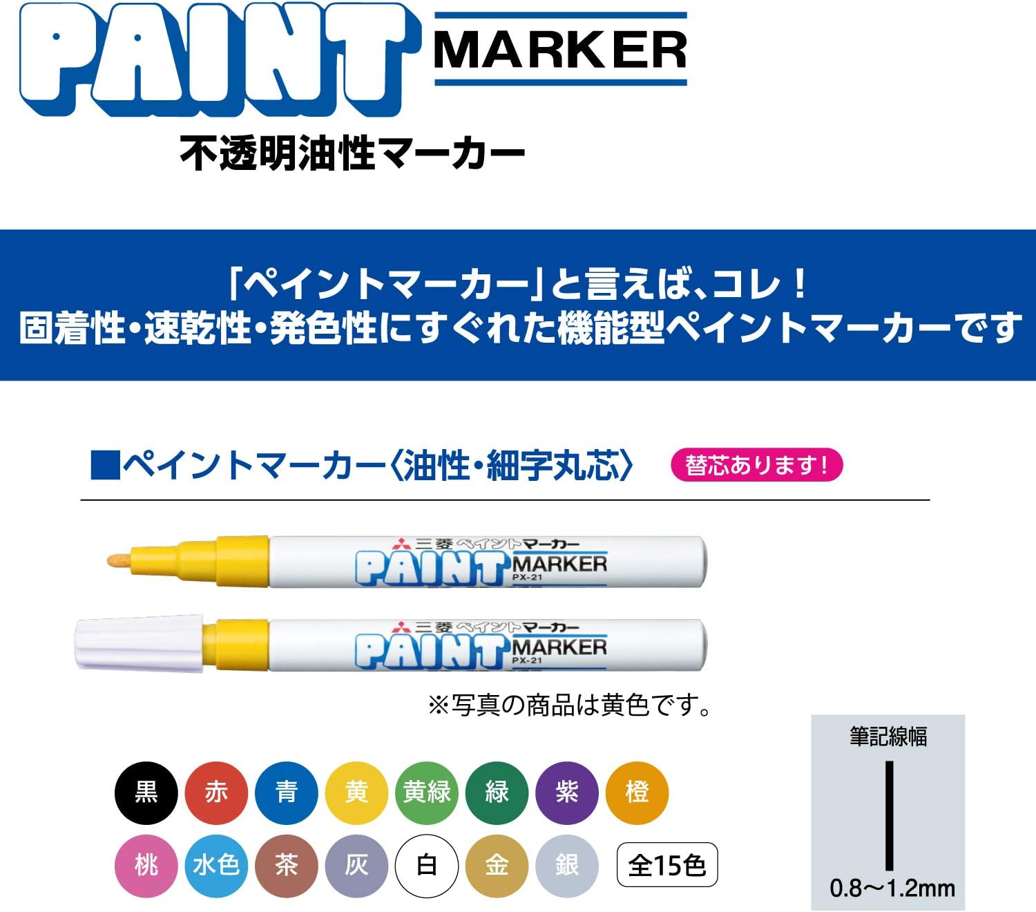 Amazon 三菱鉛筆 ペイントマーカー 細字 橙 10本 Px21 4 文房具 オフィス用品 文房具 オフィス用品