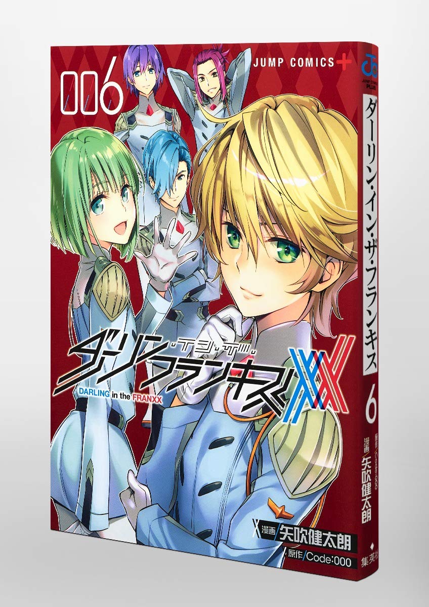 Darling In The Franxx Vol 6 Shueisha Amazon Com Books