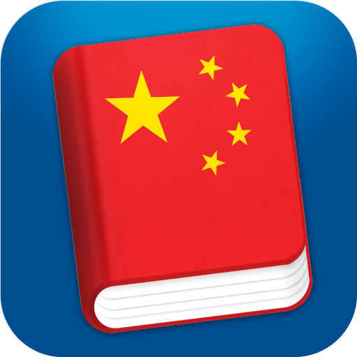 Learn Chinese Mandarin Pro - Phrase Book