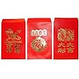 Chinese Classic Red Envelopes for All Occasions Pack of 50 with Three Designs