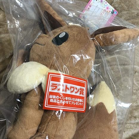 Amazon ポケモン 一番くじ ラストワン おめかしハイタッチイーブイぬいぐるみ ぬいぐるみ ホビー