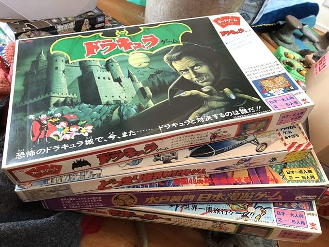 Amazon ボードゲーム 昭和レトロ 激レア ドラキュラ 世界新記録 水戸黄門 世界一周ゲーム 幻の全4セット ボードゲーム おもちゃ