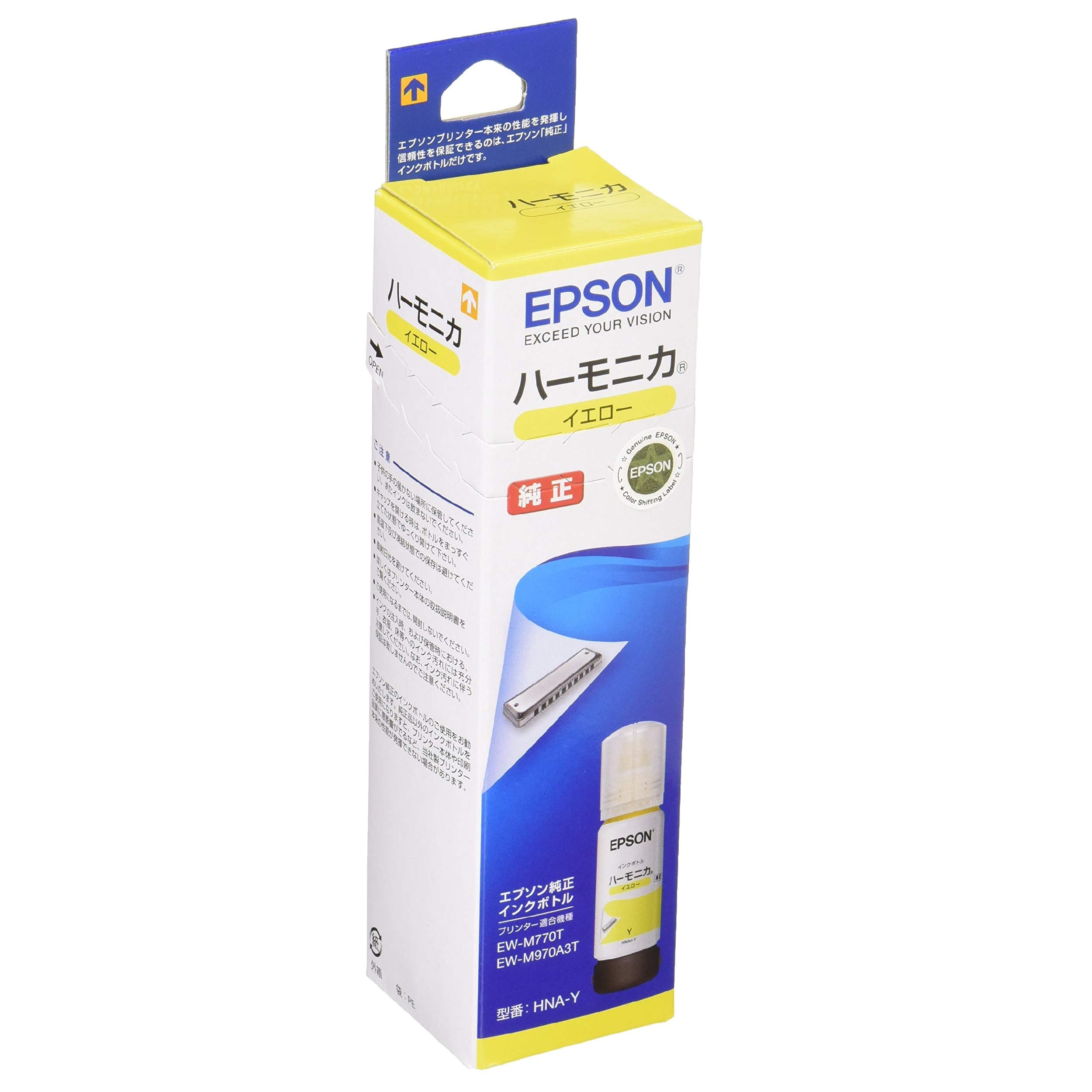 EPSON ハーモニカ HNA 純正インク イエロー エプソンの商品画像