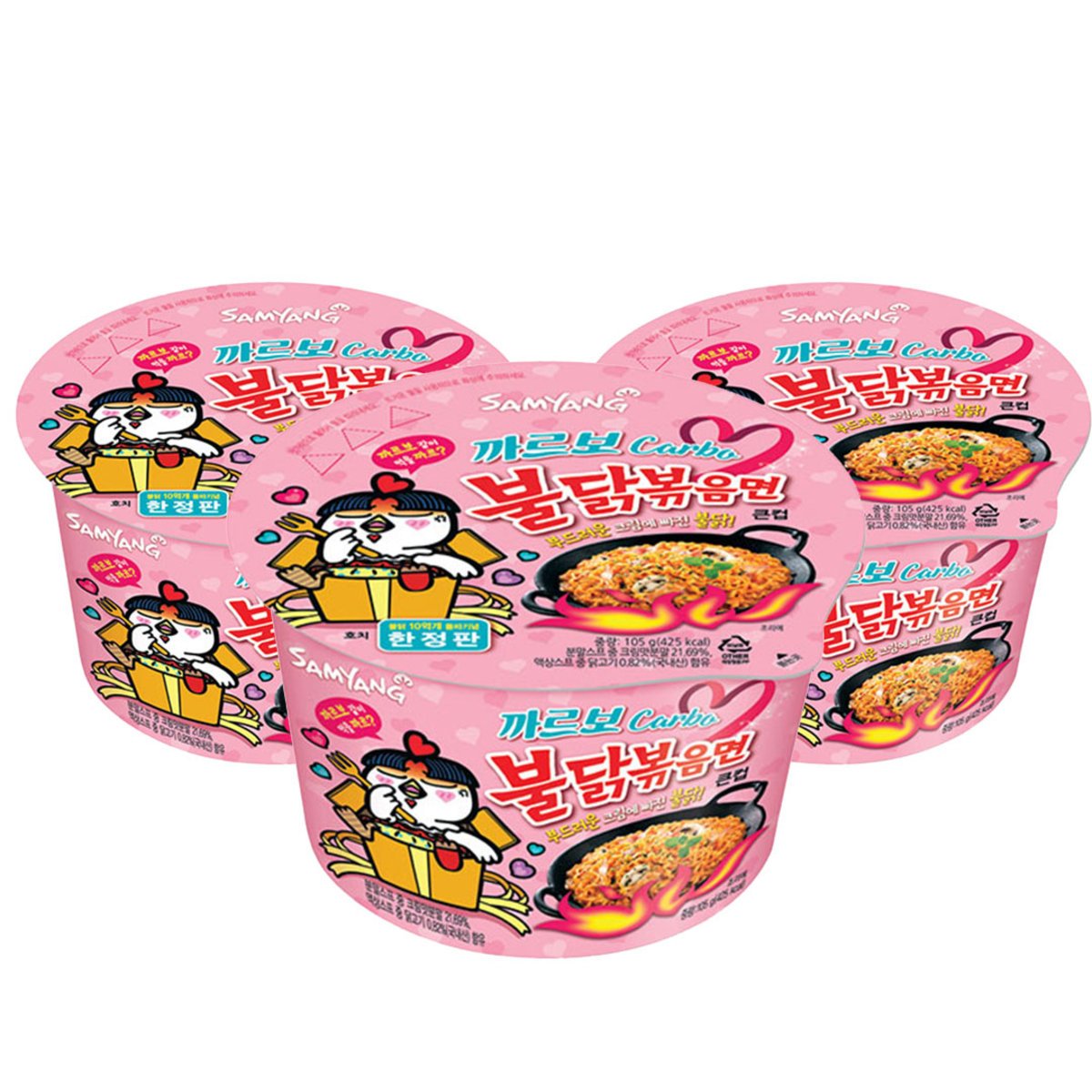 Samyang Carbo Hot Chicken Flavor Ramen Big Cup Buy Online In Singapore At Desertcart Sg Productid 68416030